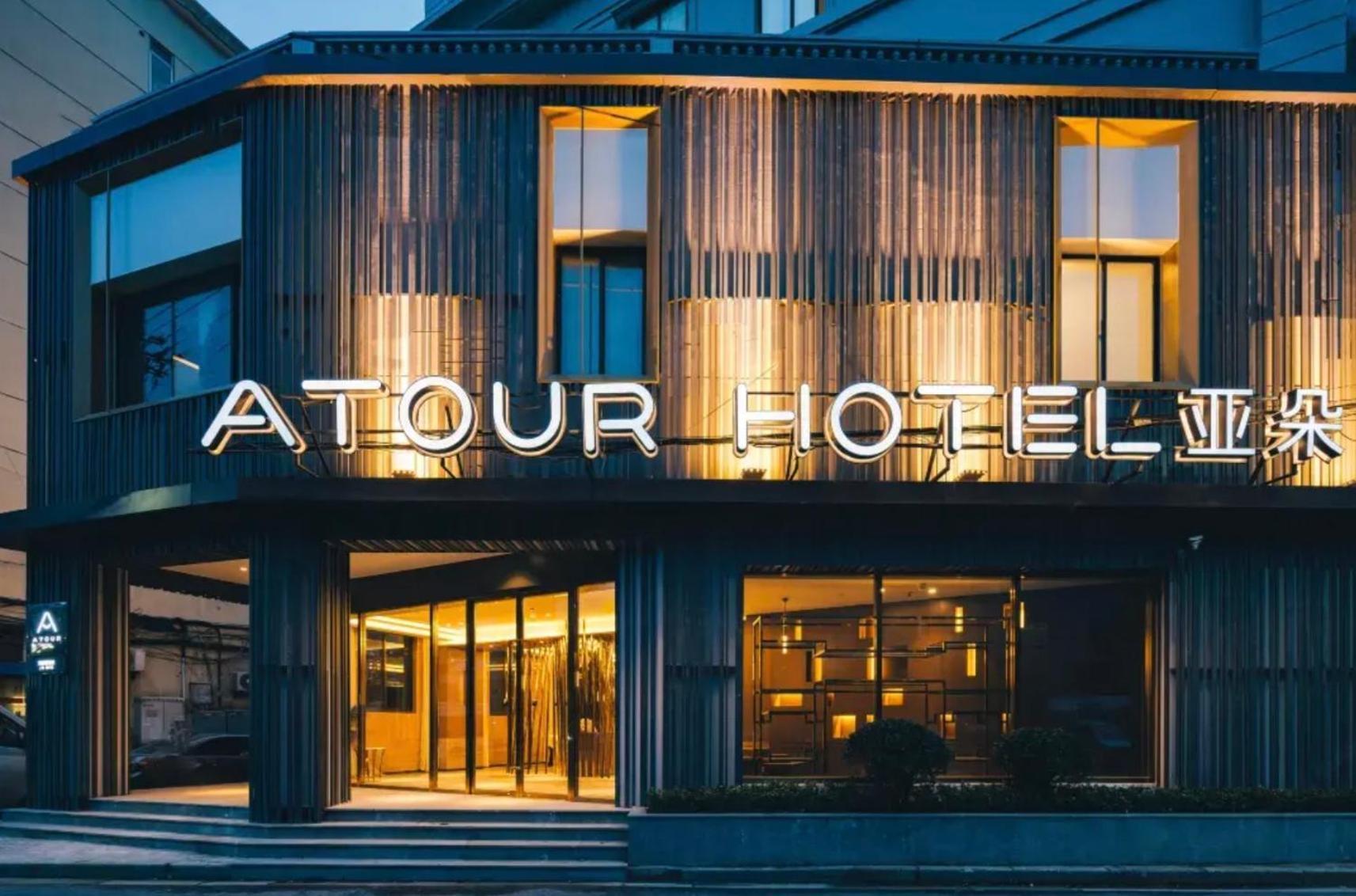 Hotel Atour The Old Bund Pier Shanghai